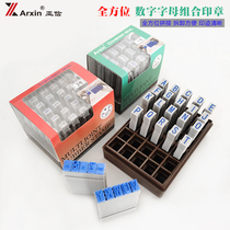 AsiaInfo all-round number seal alphanumeric 0-9 single hand account combination seal trumpet 1-6 financial office supplies adjustable production number 26 letters price sign movable type seal