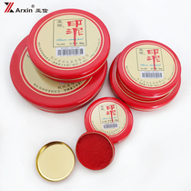 Asia letter finger painting ink pad handprint quick-drying pad red seal calligraphy pad mini small mud-shaped pad portable press handprint red pad quick-drying hand-print pad small wholesale