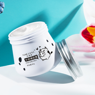 [2瓶装]面霜保湿补水秋冬牛奶滋润脸部护理滋养爆奶霜