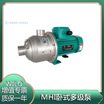 wilo German Wilo MHI204N-1 10 E 3-380-50-2 factory industrial workshop water pressure pump
