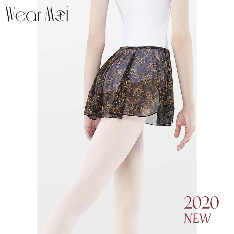 Weimo Ballet SKIRT Dance YARN SKIRT Female skirt BALLET PRACTICE SUIT Tutu ADULT AMBER