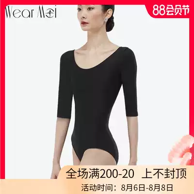 WearMoi Ballet WearMoi French imported ballet suit Practice suit Yoga suit Body suit MILO
