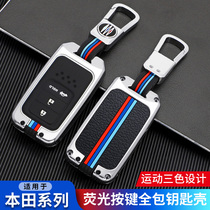 Suitable for 22 Benita Yaakaku Key Pack Special key sleeve retrofit key button Keyshell protective sleeve anti-fall