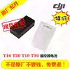DJI T20 T16 accessories MG-1P Plant protection UAV accessories 1p t16 t20 remote control battery