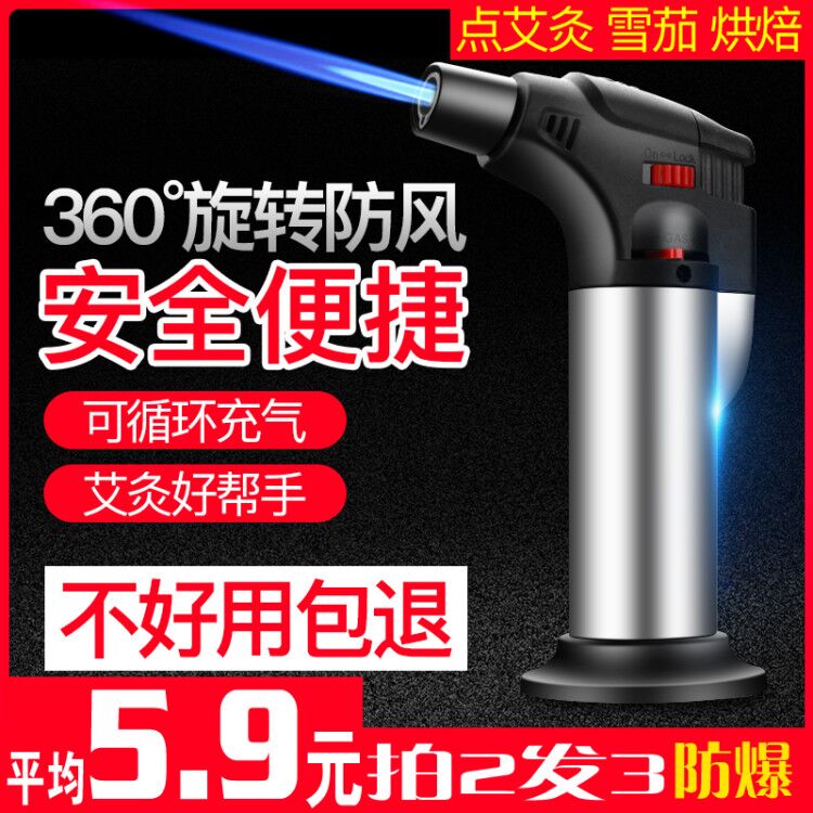 Windproof Lighter Cigar Ignitor MOXIBUSTION WELDING GUN SPRAY GUN CHARGE HIGH TEMPERATURE WELDING GUN STRAIGHT FIRE LIGHTER POINT FRAGRANT BARBECUE-Taobao