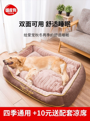 Goufo крупные собаки четыре сезона беспрецедентная подушка для стирки золотой шерстя