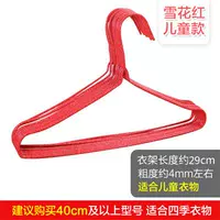 Розовый, 29см