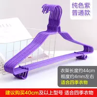 Сиреневый, 44см