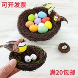 Виноградные гнездо гнездо гнезда ручной работы