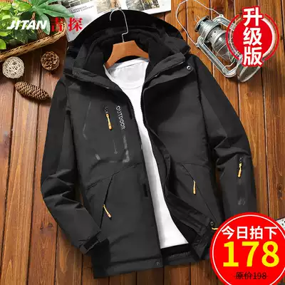 Outdoor stormtrooper men's three-in-one two-piece detachable female plus velvet thickened custom mountaineering clothing winter tide brand