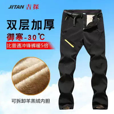Outdoor assault pants men's and women's three-in-one two-piece detachable lamb cashmere thickened waterproof and breathable mountaineering pants