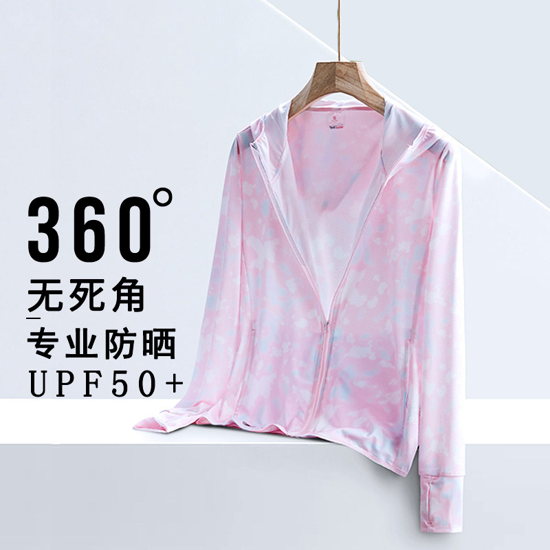 UPF50 Sunscreen Woman 2022 New Summer Ice Silk thin Breathable Sunscreen Resistant UV Sunscreen Jacket