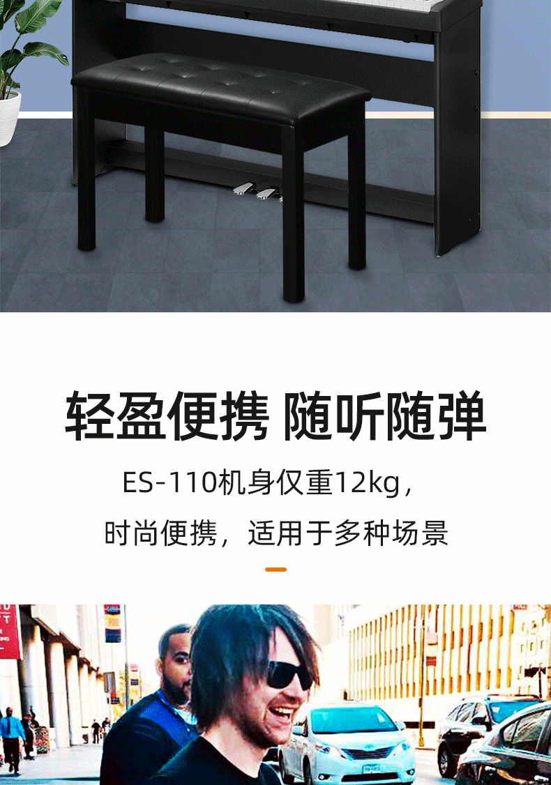 Cavai Piano ES-1110 Подробная информация о странице- (1) _14.gif