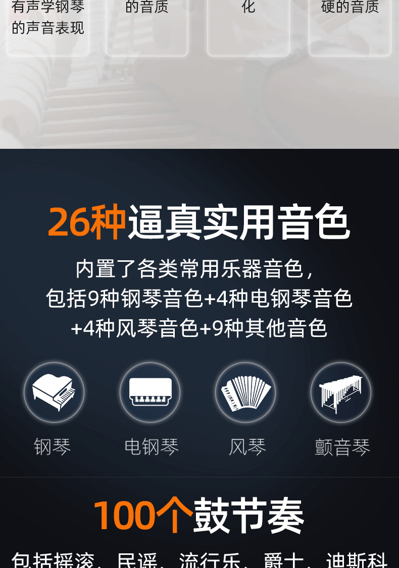 Cavai Piano ES-1110 Подробная информация о странице- (1) _09.gif