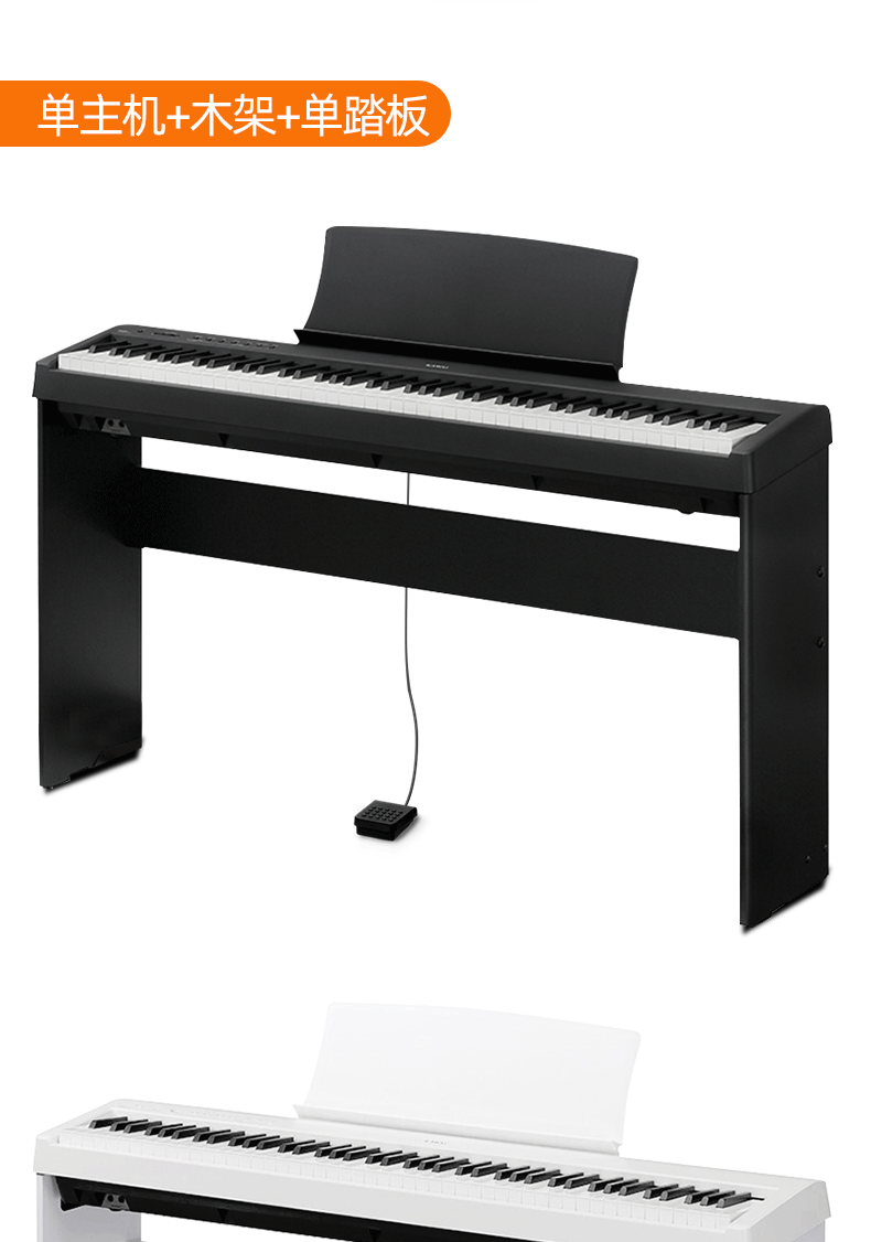 Cavai Piano ES-1110 Подробная информация о странице- (1) _18.gif