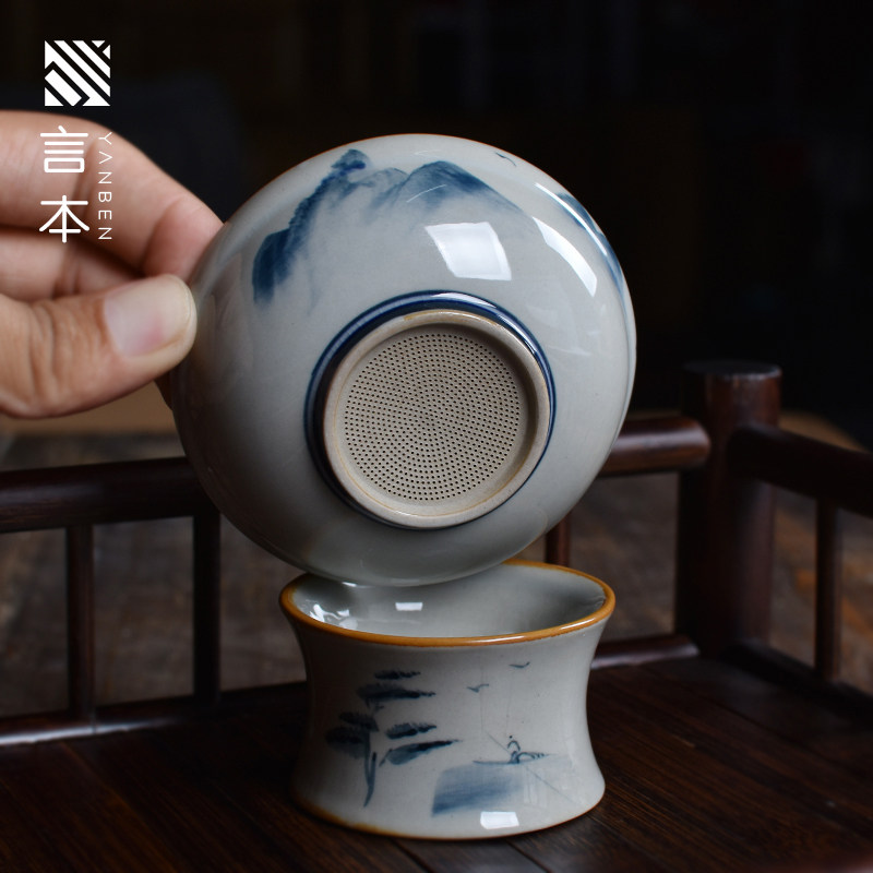 Speech of Blue Ceramic All-Porcelain Tea Leaks Handdrawn Kunfu Tea Toy Tea Filter Ceramic Tea Cutting