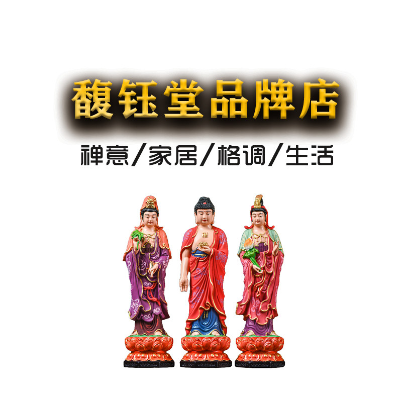 馥钰堂品牌店