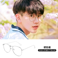 【Нет цифрового боевого синего света】 Серебряная рама