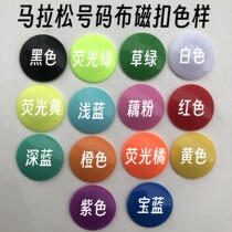 Running Magnetic Clasp Marathon Runner Gifts Custom Marathon Souvenirs Number Bookkeeping Number Bookkeeping Number Bookkeeping