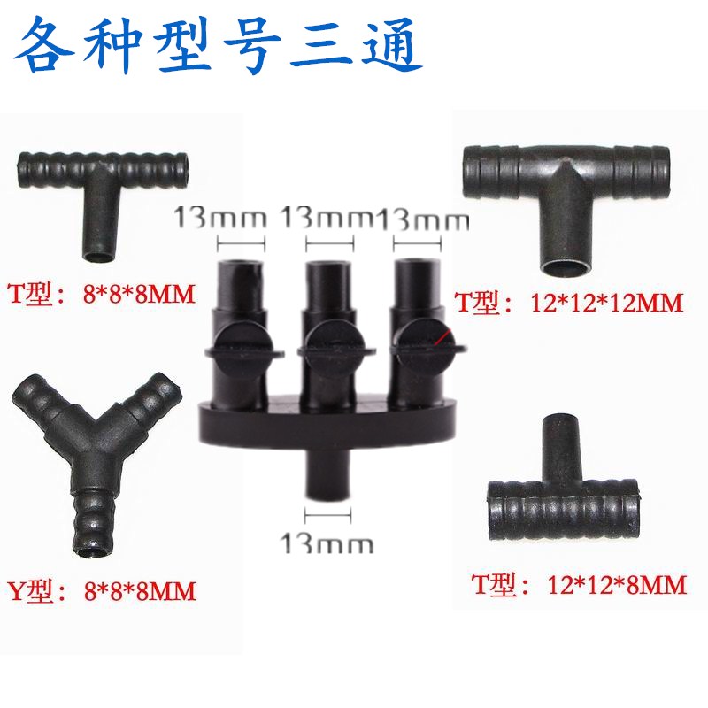 Plastic Tee Tee Four-way Ceramic Absorbent Stone Resin Fake Mountain Flowing Water Fountain Resin Water Pump Water Diversion Accessories