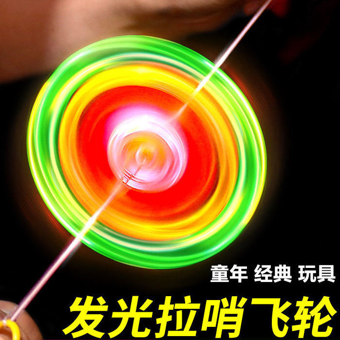 Children's luminous drawstring Flywheel Wind Whistle toy nostalgic fire wheel sound creative flash plastic small gift