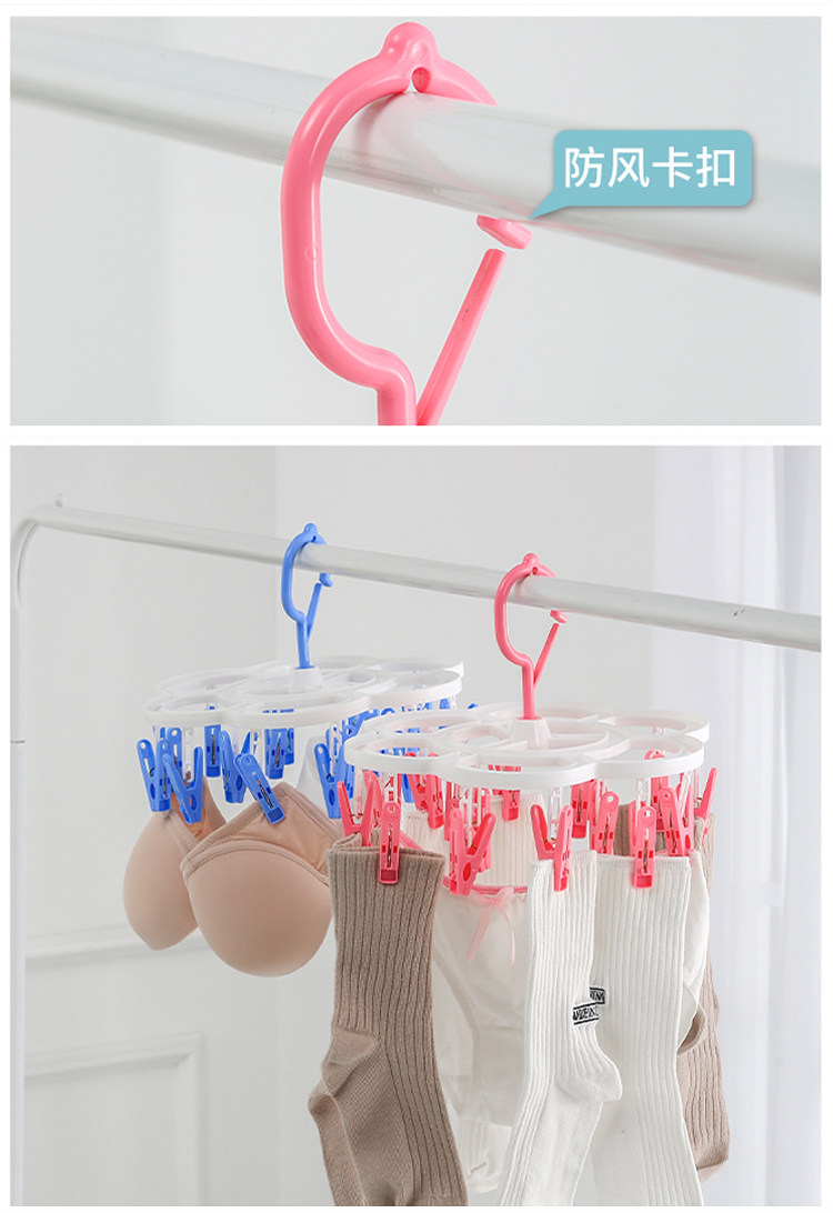 Клипса стойки 加厚圆形16夹防风晾衣架阳台宿舍防滑多夹子晒架袜子内衣晾晒夹