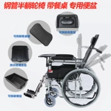 鱼跃 Brah Cheelchair H009B Складное освещение складывающегося света.