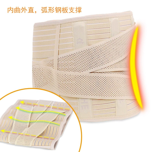 佳禾 Поясничные лекторы поясничного ремня четырех сезонов подчеркивают поясничную позвоночник, фиксированную талию, согреть, нагрейте талию, согреть талию, согреть талию, согреть талию, согрейте талию