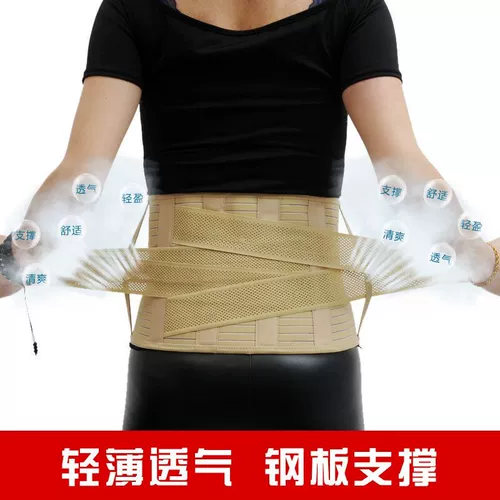 佳禾 Поясничные лекторы поясничного ремня четырех сезонов подчеркивают поясничную позвоночник, фиксированную талию, согреть, нагрейте талию, согреть талию, согреть талию, согреть талию, согрейте талию