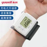 鱼跃 Электронный сфигмоманометр на запястье.