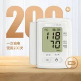 鱼跃 Электронный сфигмоманометр на запястье.