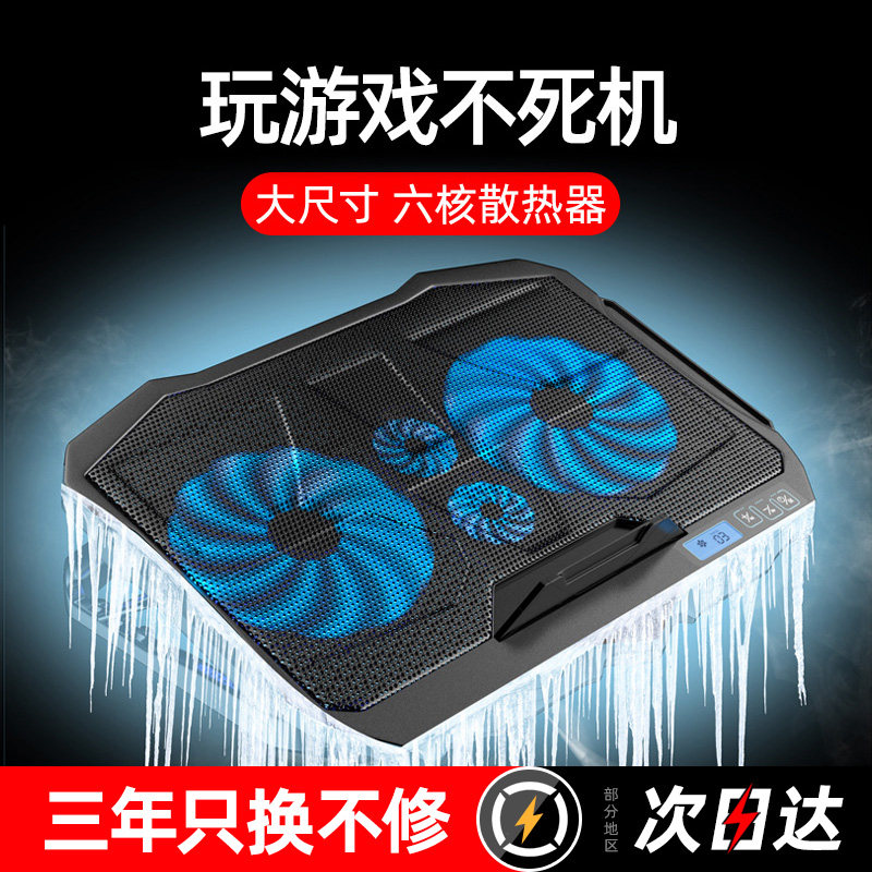 🔥 Cooling tool! essential accessory fan bracket for dell hp hp mac ...