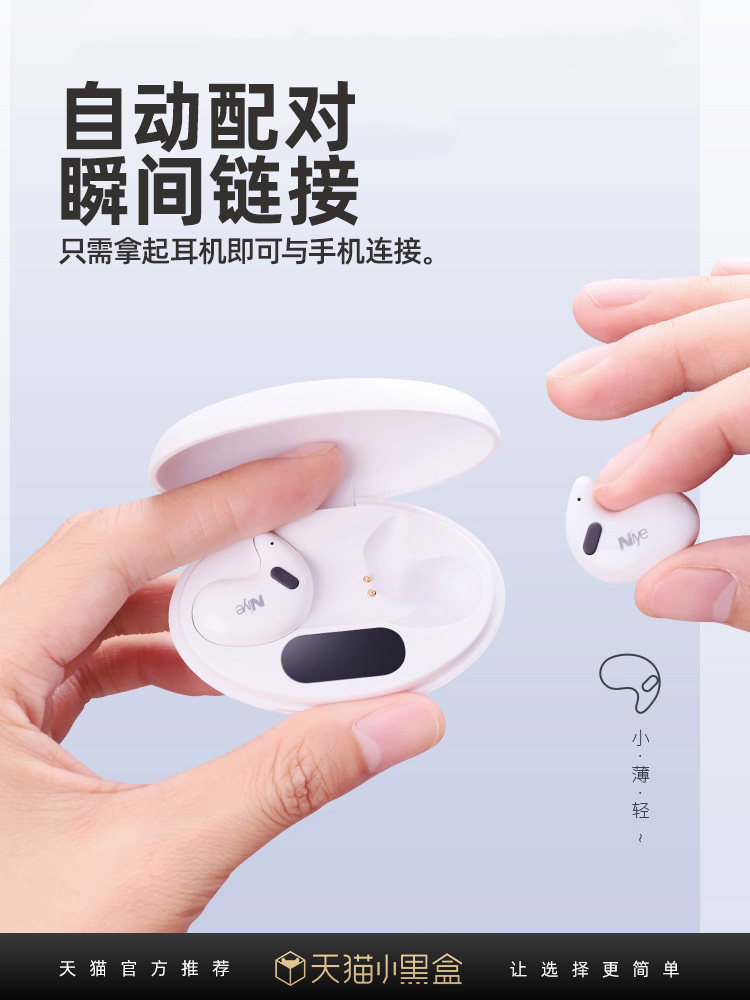 Official Wireless Bluetooth Earphones for Sleep, Invisible for Sleeping, Dual-Ear, Ultra-Long Standby, Mini and Small, Suitable for Samsung