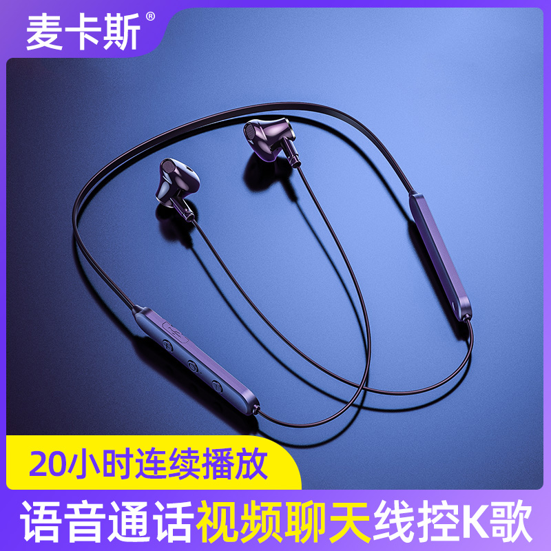 Bluetooth headset for Huawei p20 pro p30 mate20 X nova5 2s 3i 4e mobile phone universal glory v20 wireless sports 8X running
