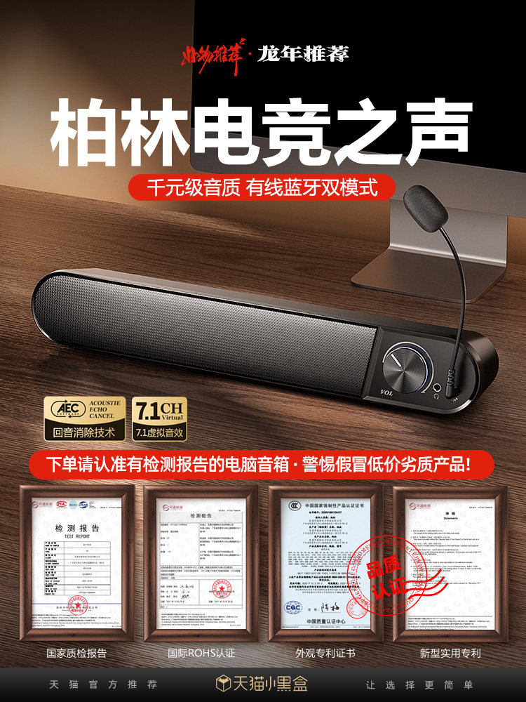 Computer Speakers Desktop Home Use All-In-One with Microphone Wired Bluetooth Speaker Subwoofer Laptop