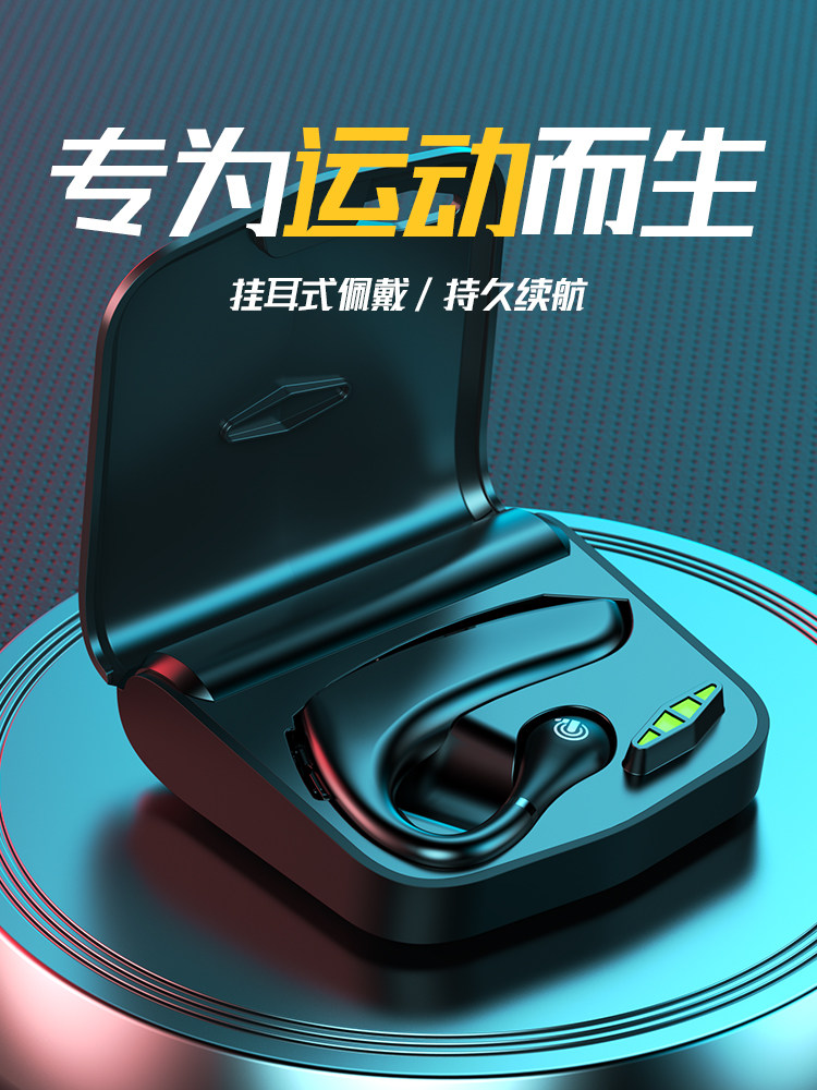 Bone Conduction Bluetooth Earphones, Non-In-Ear, Wireless, for Sports, Running, and Driving, Ultra-Long Standby Life, New Single-Ear Model