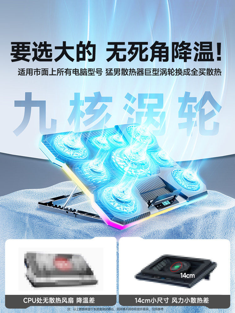 Laptop Cooler 2025 New Model Base Silent Cooling Device Suitable for Lenovo Dell Alienware Laptops Asus Tianxuan Gaming Laptop Heightening Stand Pad 14 Inch 15.6 Universal