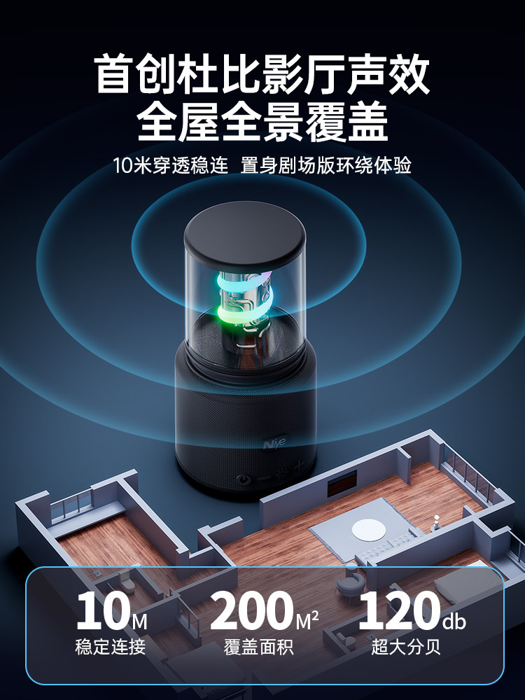 Bluetooth Speaker with Super Bass, Desktop Ambient Light, High Sound Quality, Small Home Speaker, 2025 New Model