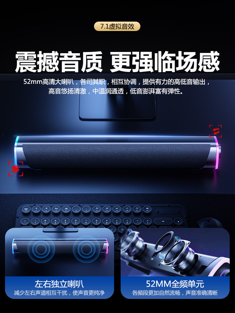 Computer Speakers Desktop Home-Use Small Speakers Wired Bluetooth Gaming-Specific Speakers High-Quality Sound Subwoofer