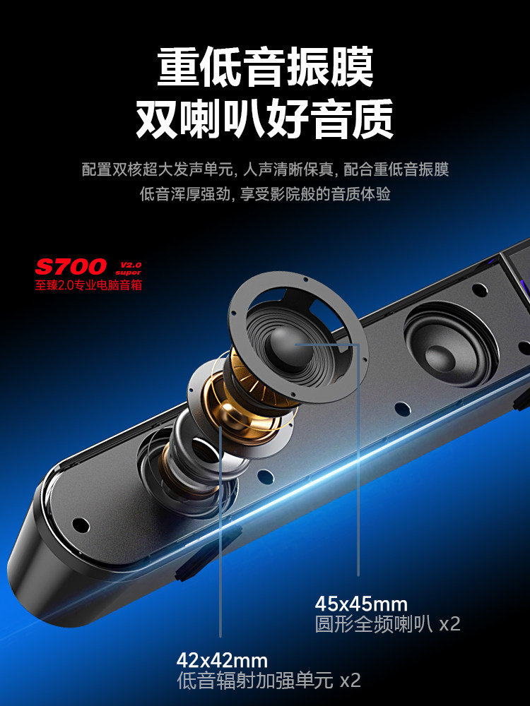 Computer Speakers Desktop Home-Use Sound System Subwoofer High-Quality Sound Impact Laptop Speakers USB Long Strip