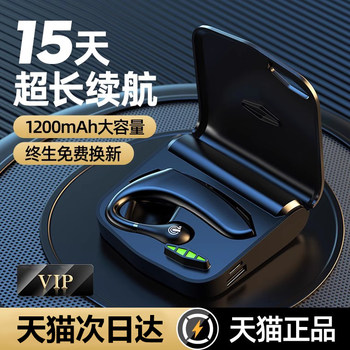 Bone Conduction Bluetooth Earphones, Non-In-Ear, Wireless, for Sports, Running, and Driving, Ultra-Long Standby Life, New Single-Ear Model