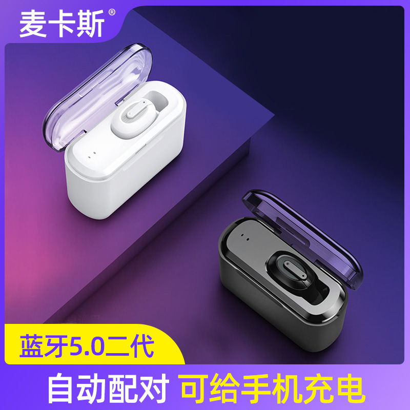 Wireless Bluetooth Headphones Binaural Eared Mini Super Small Invisible Waterproof Super Long Standby Headphone Movement Running For Apple Vivo Xiaomi Oppo Mobile Phone Single Ear Plug Male and Men