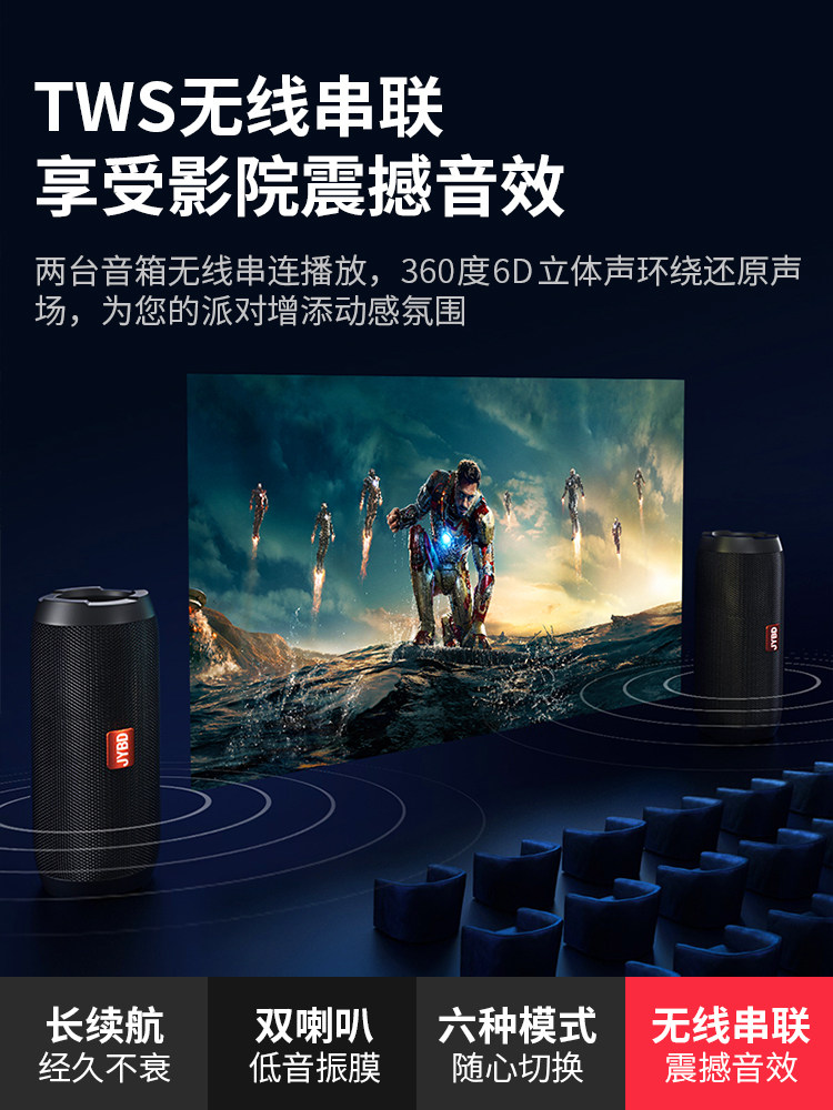Bluetooth Speaker Wireless Home Use New Mini Sports Portable Small Speaker Subwoofer Small Card-Insert Surround Sound