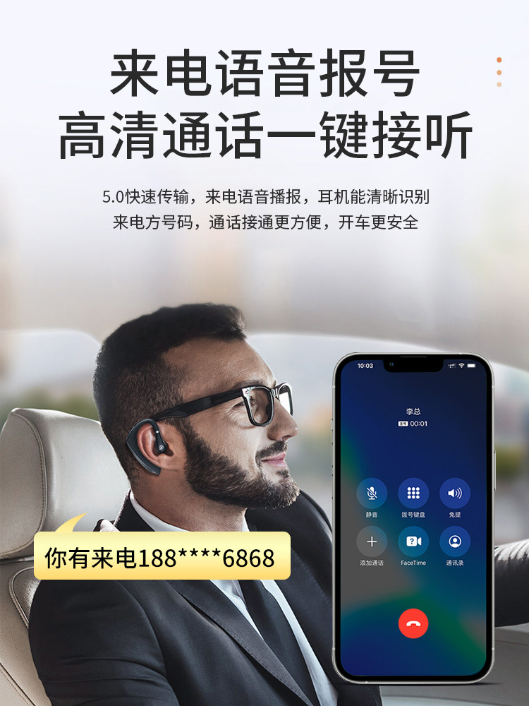 Bone Conduction Bluetooth Headset, Single Ear, Non-In-Ear, Over-Ear Style, Long Battery Life, Suitable for Car Use, Business Use, Sony Compatible