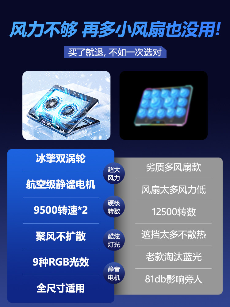 Air-Cooled Gaming Laptop Cooler 2025 New Model Base Cooling Pad Laptop Gaming Notebook Dedicated Phone Stand Suitable for Lenovo Y7000P Asus Alienware Y9000P