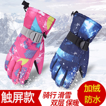 Riding gloves for men and women in autumn and winter outdoor touch screen motorcycle waterproof windproof and warm plus velvet ski sports gloves