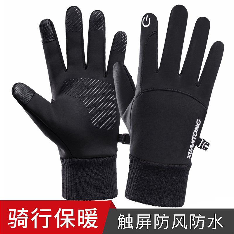 Riding gloves men's winter touch screen outdoor motorcycle driver flexible warm plus velvet non-slip gloves