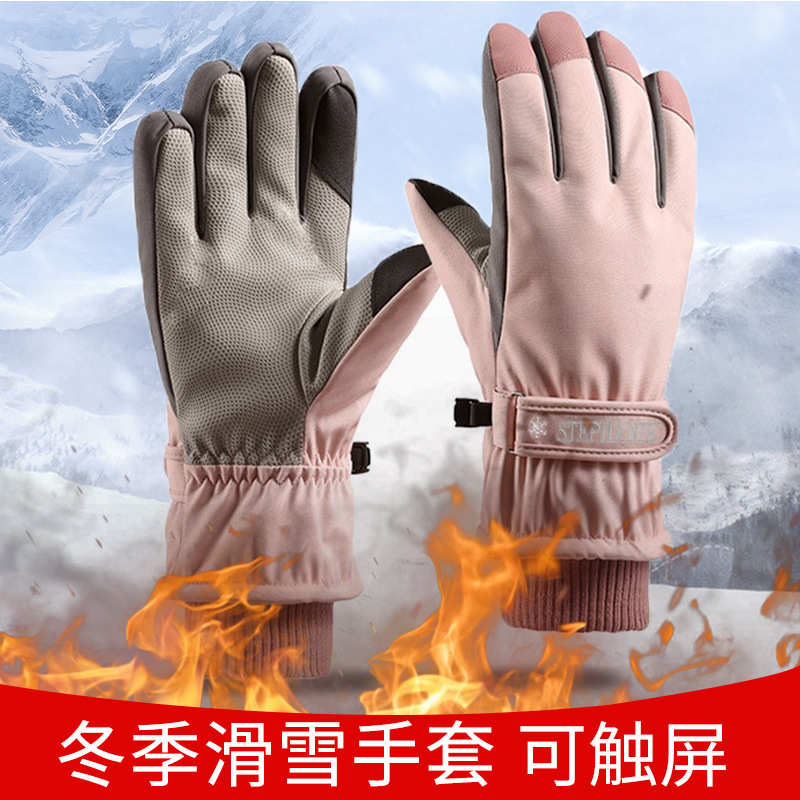 Winter Warm Gloves Women Ski Electric Car Gloves Winter Non-slip Locomotive Thickened Anti-Wind Chill Riding Gloves