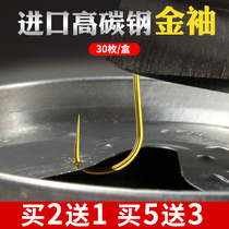 Fish finder Japan imported fish hook Bulk gold sleeve Crucian carp hook Sleeve hook appliance Daquan No barbed fishing hook