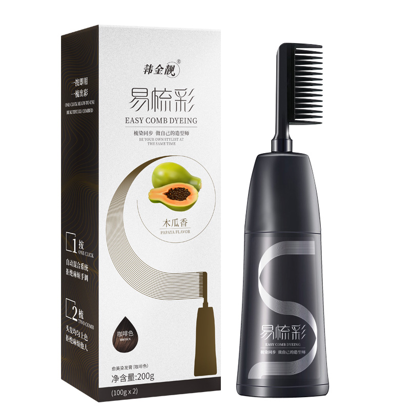 (Bee Surprise Social) Han King Dyed Hair Plant Pure Home Dyed Hair Cream 2022 Pop Color white natural